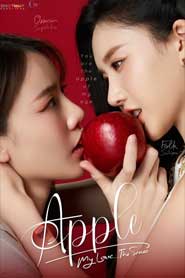 Apple The Series