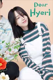 Gửi Hyeri Của Tôi